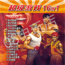 16-bit MD Sega game card collection 16 one Iron Fist Condor Street Fighter Dock Dinosaur Ninja Turtle