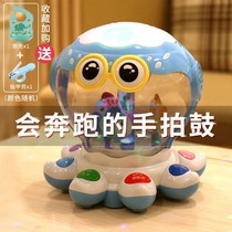Net red octopus toy electric puzzle baby hand drum May-Old Baby l a 2-year-old child with music girl