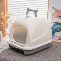 Fully enclosed cat litter basin anti-splash large cat toilet special cat litter tray for kittens anti-odor cat shit basin cat supplies