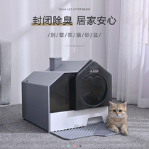 Love cat litter Basin fully enclosed odor oversized drawer cat toilet kitten litter basin anti-litter cat supplies