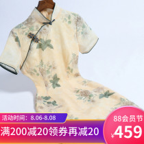 Retro modified cheongsam 2021 new female summer daily young temperament mid-length girl