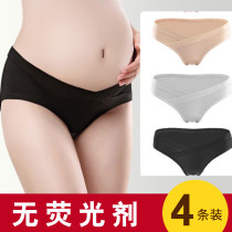 Pregnant women underwear pure cotton low waist early pregnancy late pregnancy black and white triangle pregnant women photo large size photo underwear