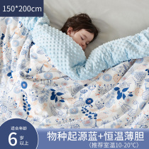 Doudou was quilted by the middle and large children.