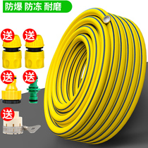 Car Wash Water Gun Supplies Household Antifreeze Watering Water Mains Water Tap Sprinkler High Pressure Powerful Pressurized Flushing Hoses