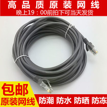 Network cable home high-speed broadband TV set-top box cat router computer wifi network extension indoor cable