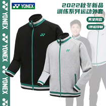 2022 new Yonex badminton jersey mens and womens sports coat YY long sleeve autumn and winter training top 150132