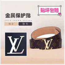  Hardware protective film is suitable for hardware protective film LV belt belt LOGO letter hardware protective film