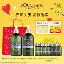  (Official)LOccitane Scalp Balance Shampoo and Hair Care set Nourishing cleansing voluminous fluffy anti-frizz