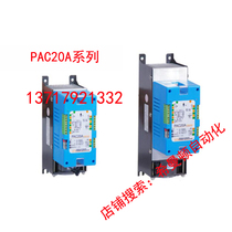 Factory Direct Himanton XIMADEN Kingmanton Single Phase Voltage Regulator Power Regulator PAC20A-23-40A