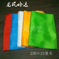 (Full) Tibetan 230 * 23cm Dragon and Phoenix Jacquard Hada Tibet Five Colors Eight Treasures Eight Auspicious Tibetan Hada