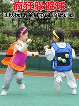 Childrens crazy dodgeball sticky jersey vest reaction game props sensory training equipment kindergarten toys