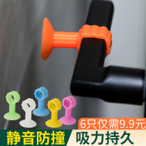 Door suction-free perforated silicone anti-banging door washroom silent transparent color wall suction Anti-collision cushion Home Suction Door Stopper