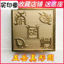 Longhushan Taoist Dharma instruments Taoist supplies Taoist seal method seal Wuyue true shape map copper seal pure copper seal