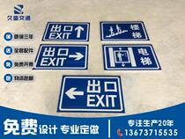 Reflective sign parking lot sign Garage entrance and exit sign Guide Sign road sign speed limit 5km aluminum