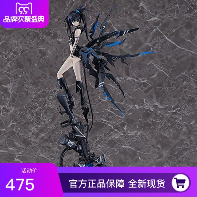 진짜 gschuke shi changyingzi 10 주년 기념 끝까지 검은 록 슈팅 핸드 -런 스팟