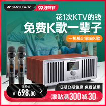Shanshui t60 family ktv audio set full set of wireless microphone home singing microphone audio integrated TV K song artifact mobile phone karaoke speech professional equipment Bluetooth speaker