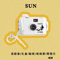 (Gift Box)Film camera roll vintage cute waterproof student entry point-and-shoot camera creative birthday gift
