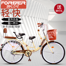 Shanghai Permanent parent-child bicycle Female lightweight double mother-child bicycle Twins with children Baby adult Adult