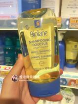 Knock good use ~ Faber Biolane baby soft Shampoo Shampoo 300ml Hong Kong Shun Ma