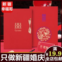 Sign-in gift book Gift book Wedding ledger Wedding bookkeeping book Guest gift book Signature book Happy book Favor book