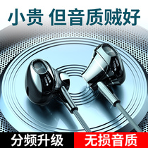 (Flagship)Headset Half-in-ear wired typec interface round hole High quality Suitable for Apple Xiaomi Huawei mobile phone computer subwoofer Android national K song game special original