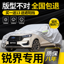 Ford Ruijie PLUS car cover 2021 7-seat SUV special rainproof sunscreen thick snow-proof car cover