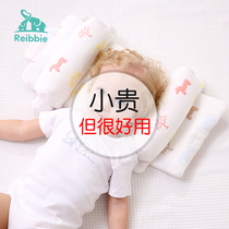 Sizing Pillow Baby Pillow Newborn Infant Child Correction Flat Head Prevents Metacephaly Baby Head Type Orthotic God of the Four Seasons General