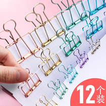Color hollow long tail small clip Large dovetail clip Medium paper ticket clip Cute anchovy tail metal iron clip Student office supplies Stationery household goose tail hand account mixed pack