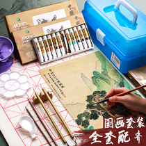 Marley brand Chinese painting pigment tool set beginner horse card 12 color 24 color 36 color children primary school students with Mary Chinese painting ink and ink painting brush full set of professional Advanced Introduction