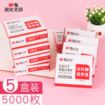 5 boxes of morning light heavy thick layer staples 23 17 thick layer thickened staples can be ordered 150 sheets