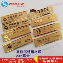 24K gold plated stainless steel badge custom hotel badge Beauty magnet badge Jewelry store Lao Fengxiang staff card
