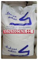 Stress cracking resistance HDPE Saudi SABIC M100053CO M100053 mineral water bottle cap special material