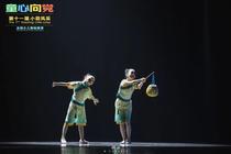 The Pomelo of the Dance Art childhood The XI Xiaoho Wind quarry The Little Children Dance Performance Costume Professional Custom