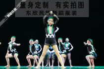 Our modern dance on the stage of the dance and the dance stage of the dance stage performance costumes custom-made