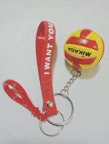 New style silicone lanyard volleyball keychain trinkets World Cup ball souvenir competition prize