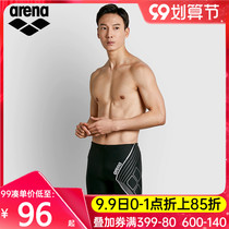 arena arena men professional mens swimming trunks fashion sports flat corner swimming trunks anti-chlorine quick-drying swimming trunks men