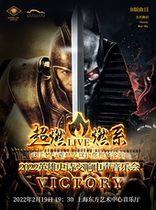 Super Burning Music Department -2022 Burning Epic Symphony Electroacoustic Concert "VICTORY" (Version B)