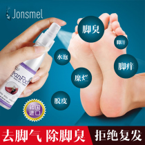 Foot smelly shoes Stinky shoes fresh deodorant spray Sweat feet to remove odor artifact antiperspirant spray