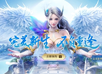 Tencent mobile game (Android)perfect world recharge 1000 yuan to account ingot 10000 Contact before shooting