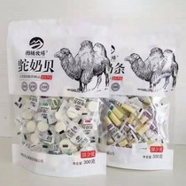 Inner Mongolia totem pasture 300g * 2 bags of camel milk camel milk strips combination of original yogurt high calcium sugar-free sucrose