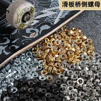 Skateboard side nut bridge end bracket shaft nut Bridge nail skateboard accessories wheel screw cap black gold double warped