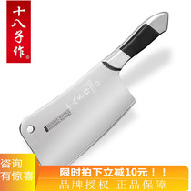 Eighteen sons for bone cutting knife home increased thickening stainless steel professional bone cutting knife BS9908-A bone knife