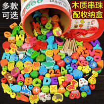 Childrens beading thread rope to benefit the brain building blocks toys 3 babies and young babies early education 1 a 2 year old boys and girls 4