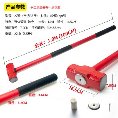 Stone big hammer smashing Wall personality hammer Project 20 pounds tool 18 pounds wall demolition heavy shockproof octagonal hammer large size