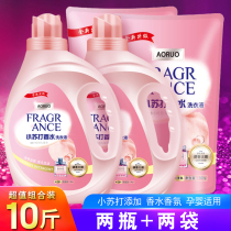 Perfume baking soda Long-lasting fragrance promotion combination household mite removal no fluorescent agent laundry liquid two barrels and two bags