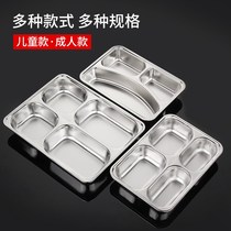304 stainless steel dinner plate square four-grid five-grid fast food plate Adult student canteen thickened lunch box divided lunch box