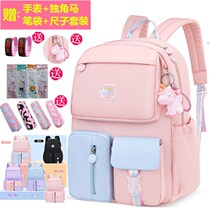 Schoolbag female primary school students one two three four five six children light burden reduction Ridge Middle School girl shoulder backpack