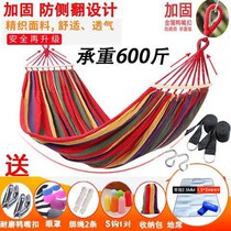 Hammock single double couple hammock outdoor indoor hanging chair leisure park camping swing canvas curved wood hammock