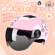 Child safety helmet rabbit bamboo dragonfly men and women electric car Four Seasons Universal Child summer sunscreen helmet