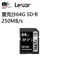 Lexar Rexa 1667x 64g 250MB s SD memory card high speed micro SLR digital camera